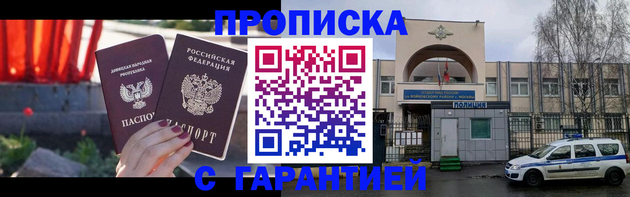 пропишу в квартире в Свирске
