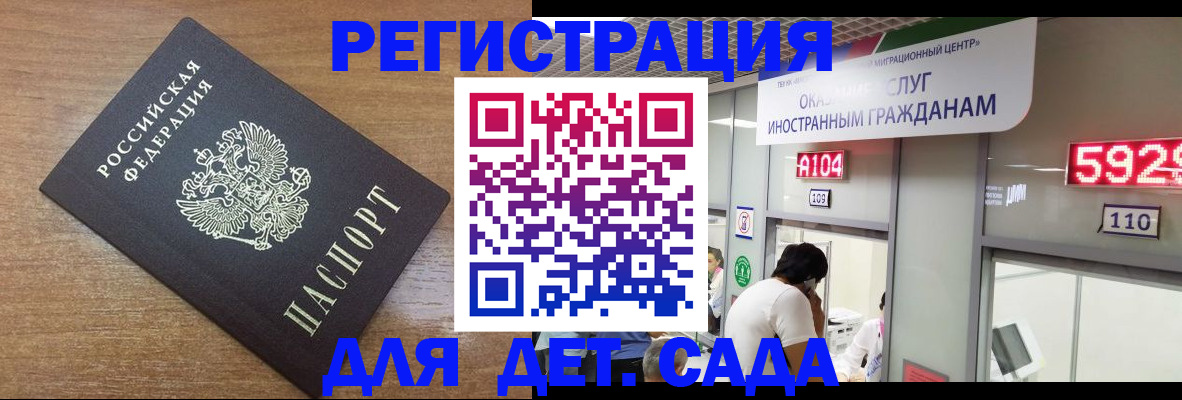 прописка от собственника в Свирске